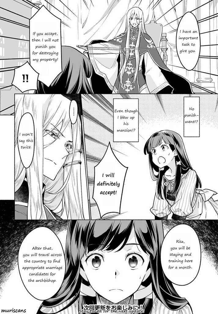 Page 8 Chapter 2.1 The Archbishop Is Searching for a Marriage Partner