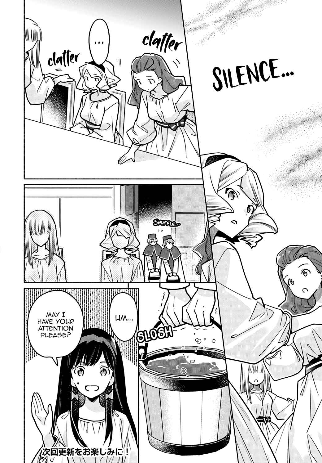 Page 15 Chapter 7 The Archbishop Is Searching for a Marriage Partner