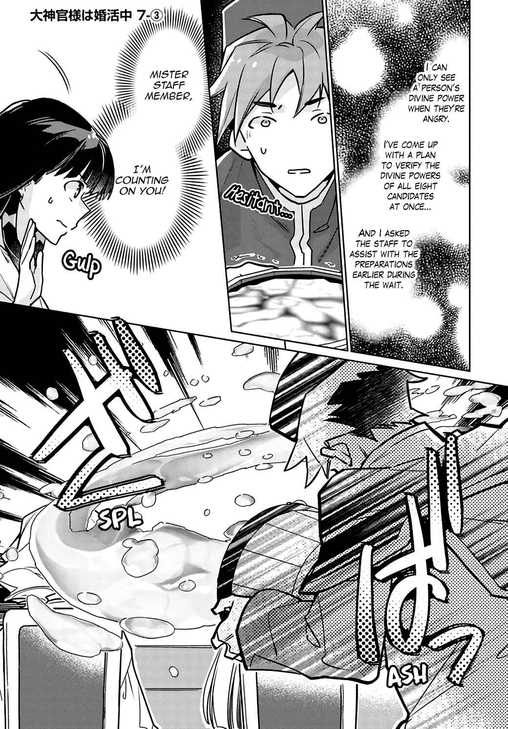 Page 16 Chapter 7 The Archbishop Is Searching for a Marriage Partner