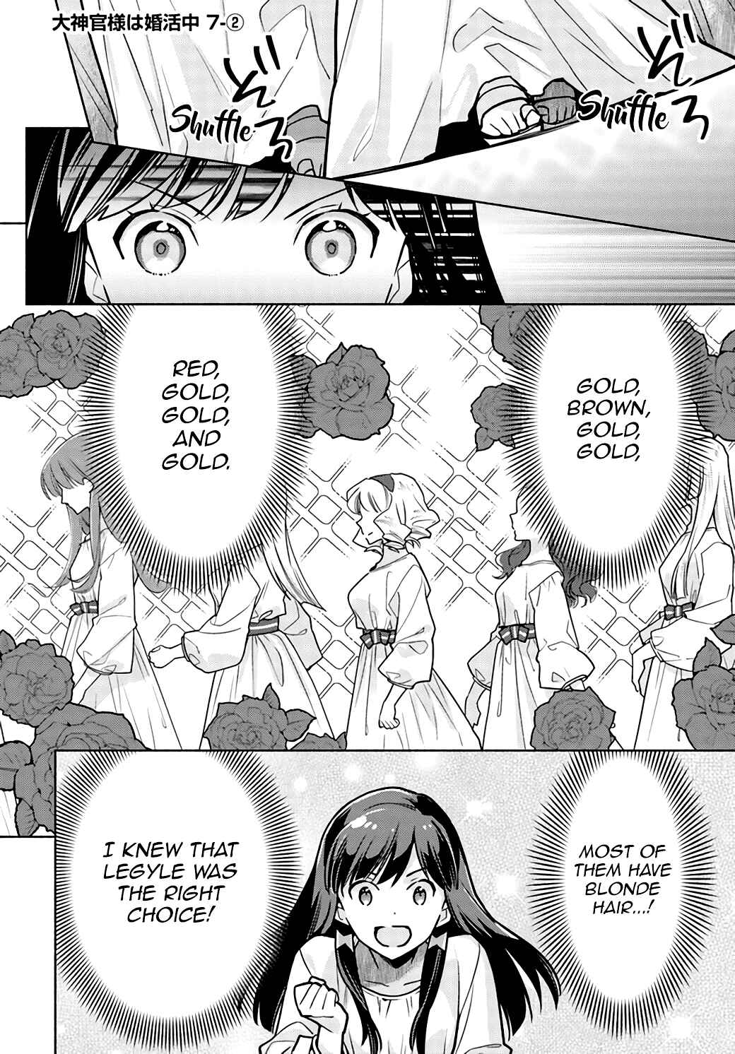 Page 9 Chapter 7 The Archbishop Is Searching for a Marriage Partner