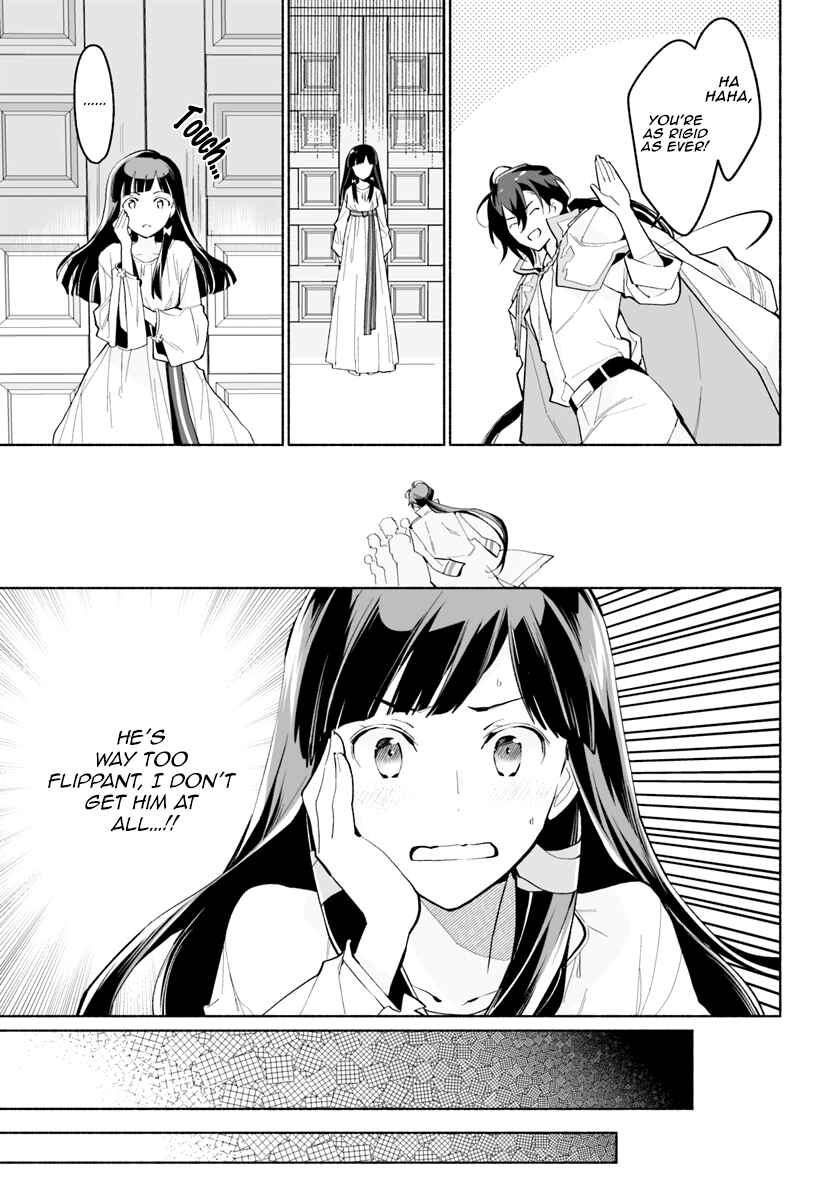 Page 12 Chapter 4 The Archbishop Is Searching for a Marriage Partner