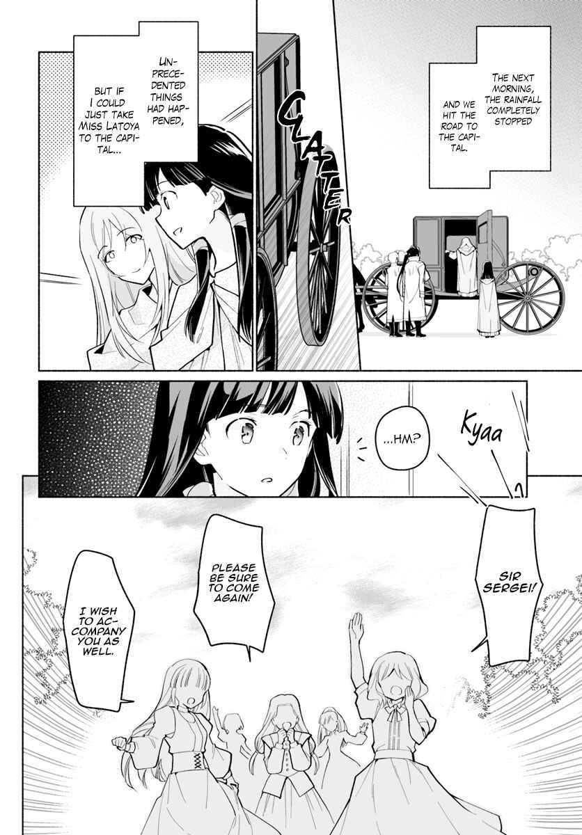Page 13 Chapter 4 The Archbishop Is Searching for a Marriage Partner