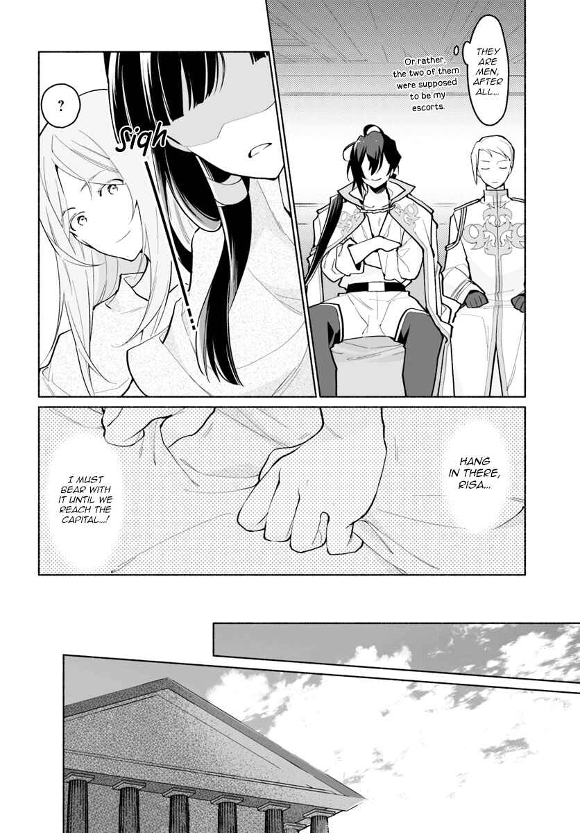 Page 15 Chapter 4 The Archbishop Is Searching for a Marriage Partner