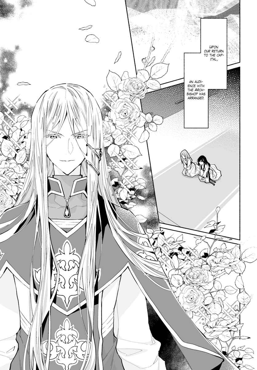 Page 16 Chapter 4 The Archbishop Is Searching for a Marriage Partner