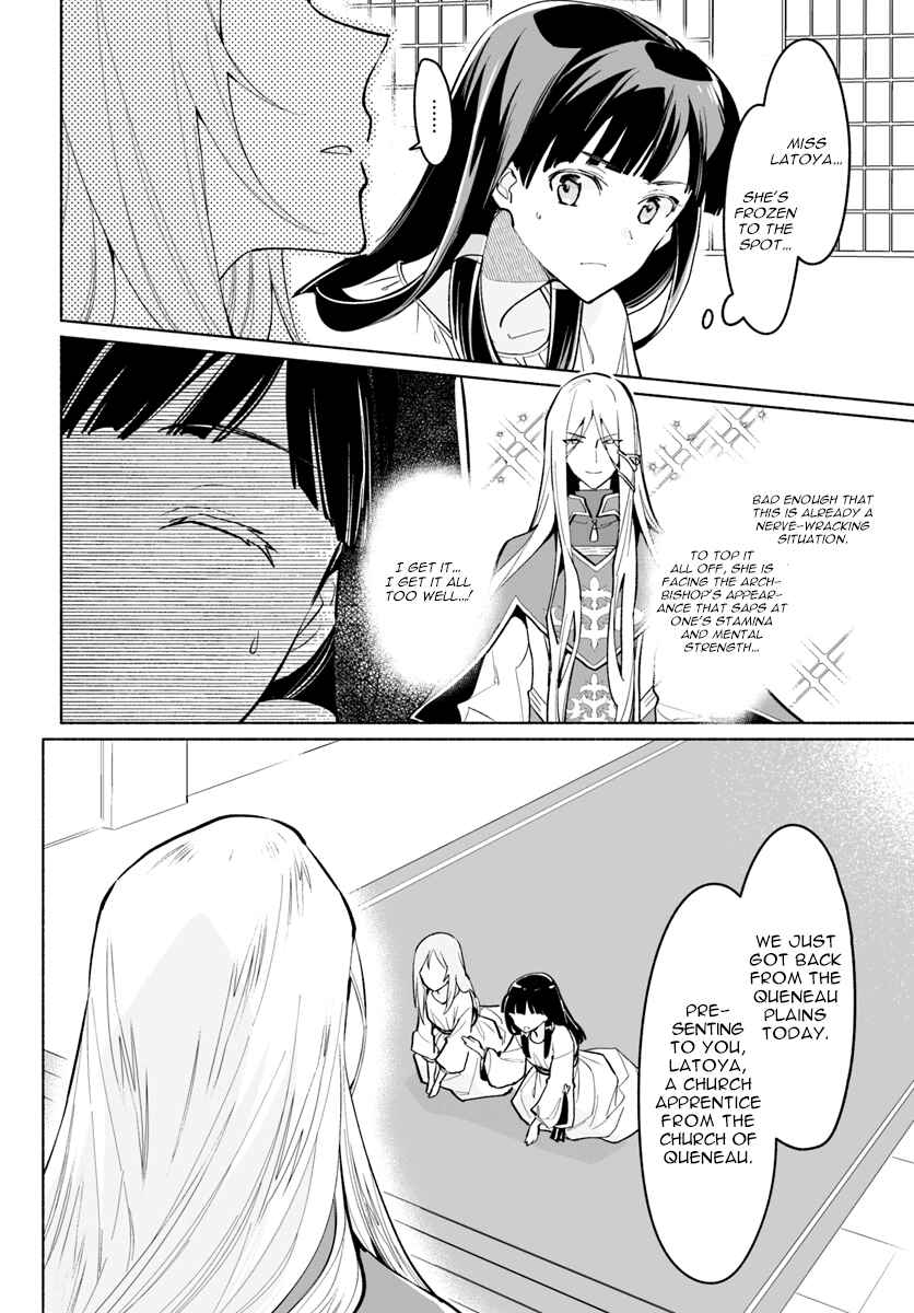 Page 17 Chapter 4 The Archbishop Is Searching for a Marriage Partner