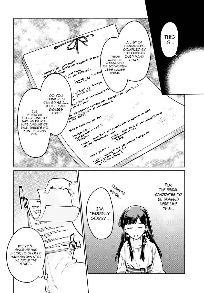 Page 23 Chapter 4 The Archbishop Is Searching for a Marriage Partner