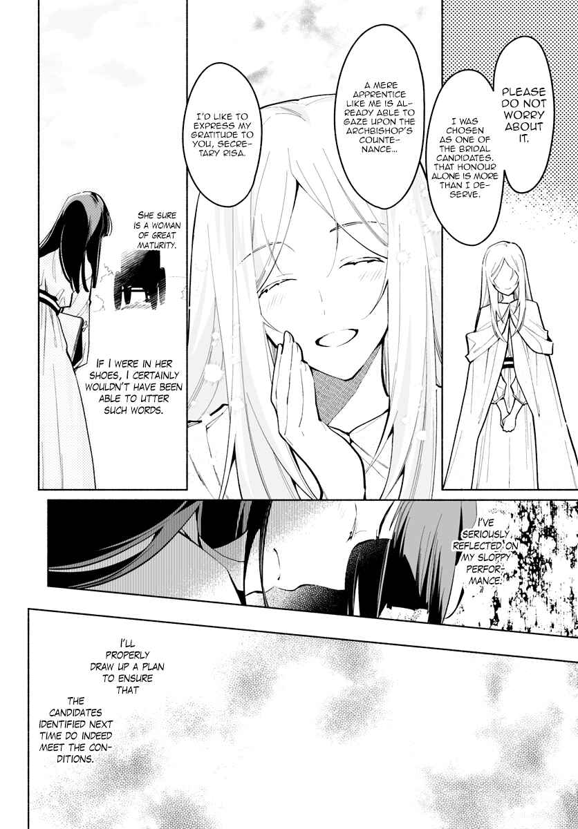 Page 29 Chapter 4 The Archbishop Is Searching for a Marriage Partner