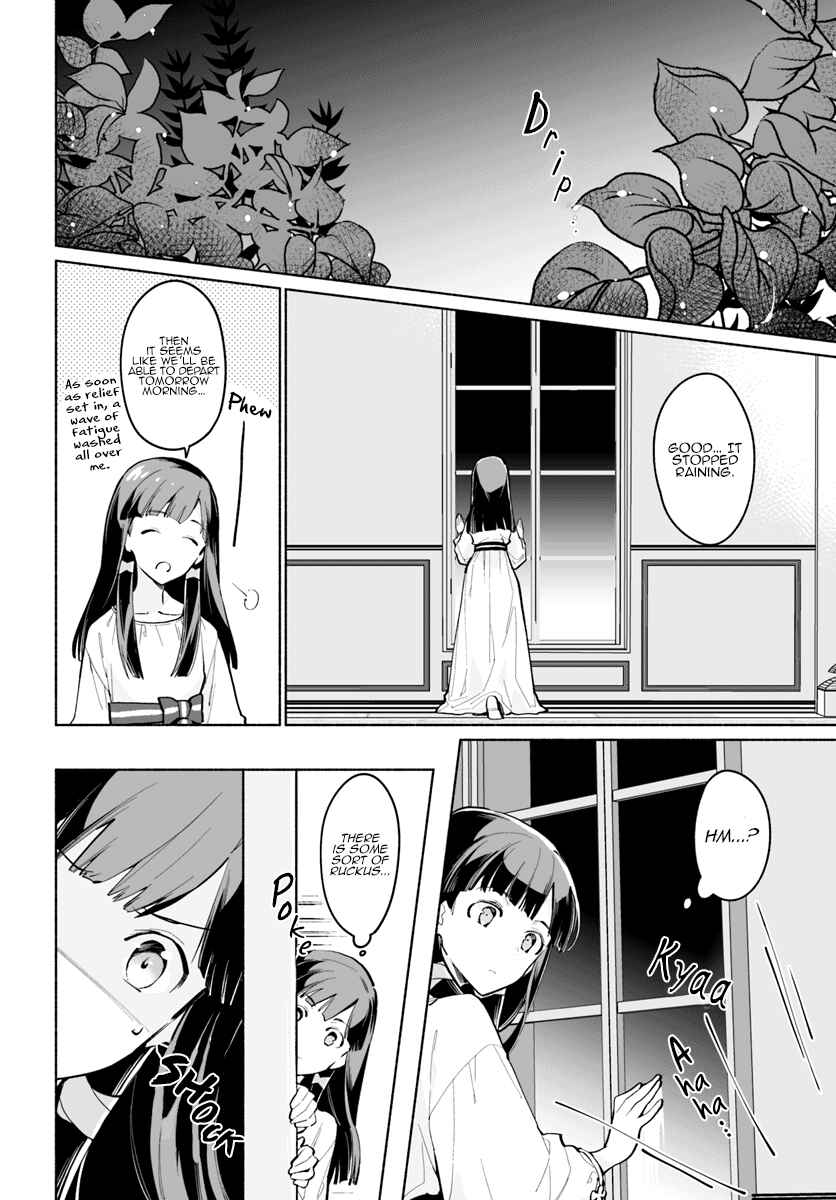 Page 5 Chapter 4 The Archbishop Is Searching for a Marriage Partner