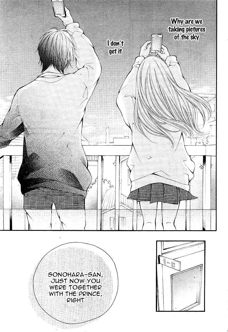 Page 14 Chapter Unknown_e220 Ningyo Hime to Ouji-sama