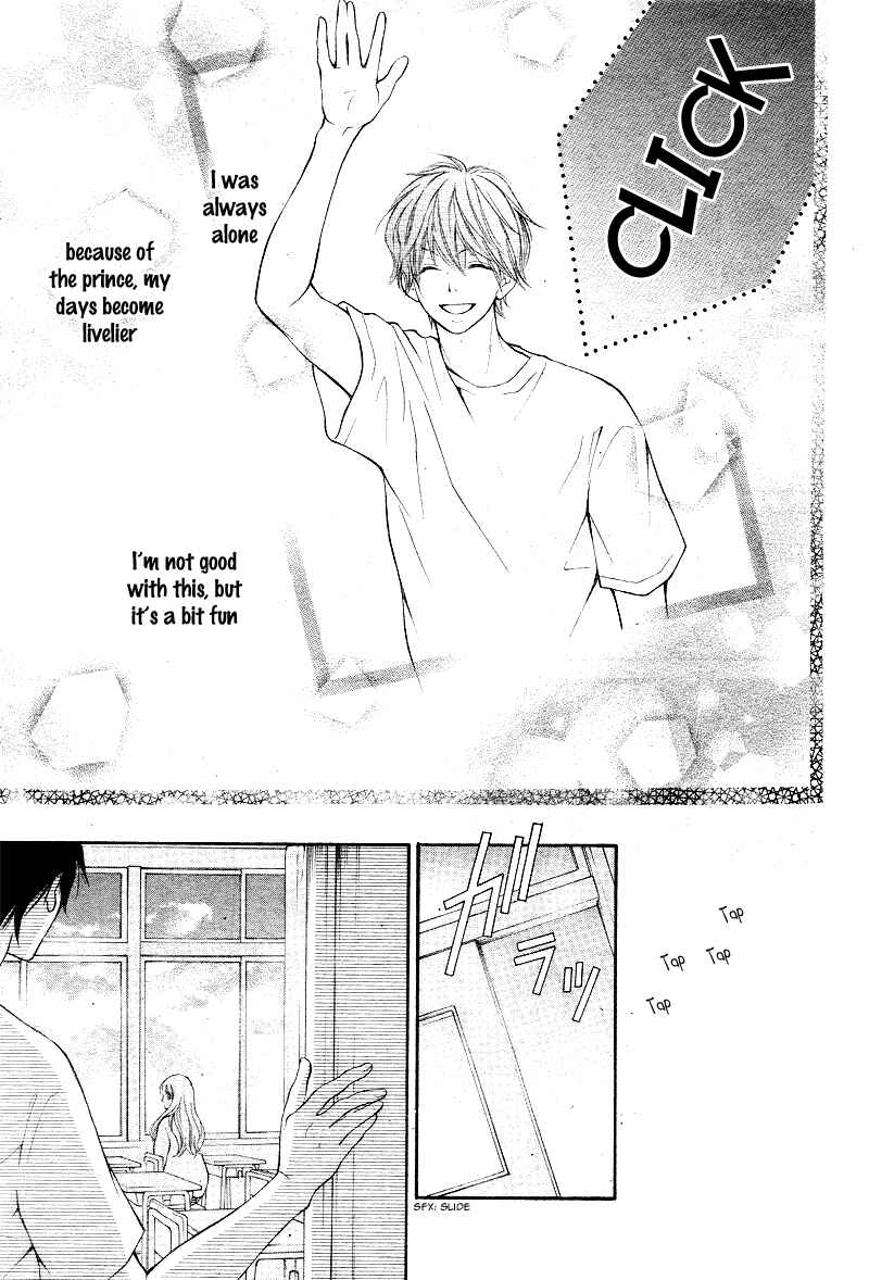 Page 20 Chapter Unknown_e220 Ningyo Hime to Ouji-sama