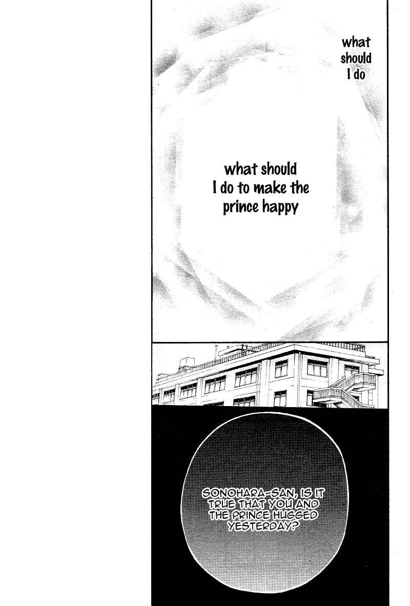 Page 31 Chapter Unknown_e220 Ningyo Hime to Ouji-sama