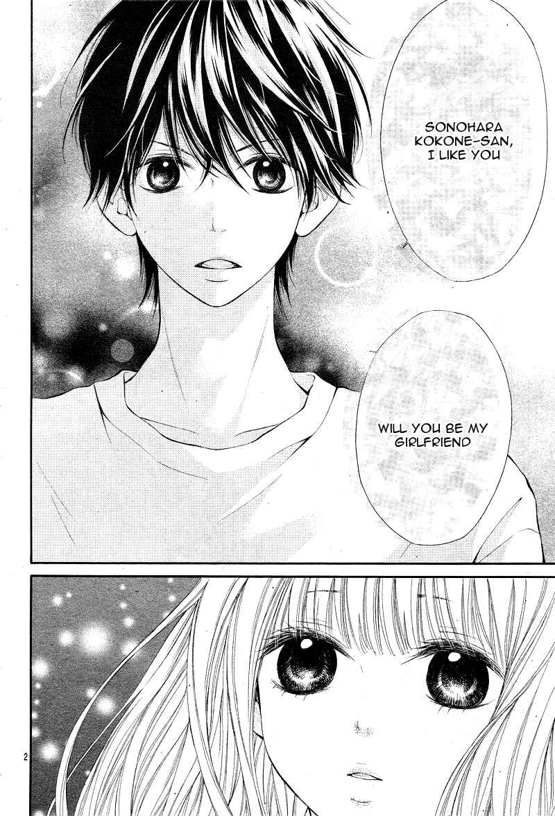 Page 5 Chapter Unknown_e220 Ningyo Hime to Ouji-sama