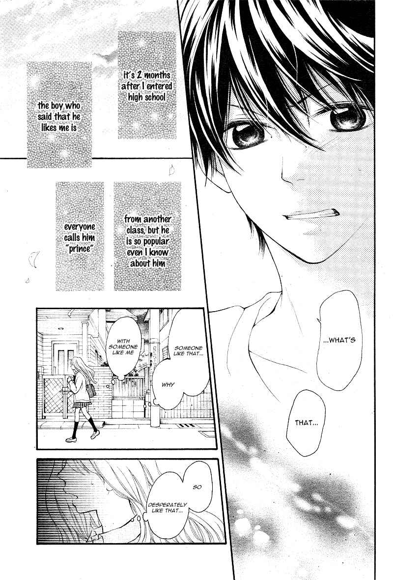 Page 8 Chapter Unknown_e220 Ningyo Hime to Ouji-sama