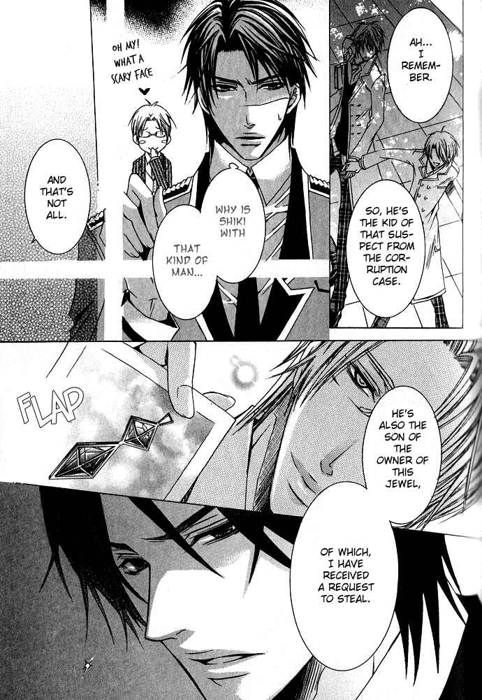 Page 10 Chapter 3 Kaitou Game