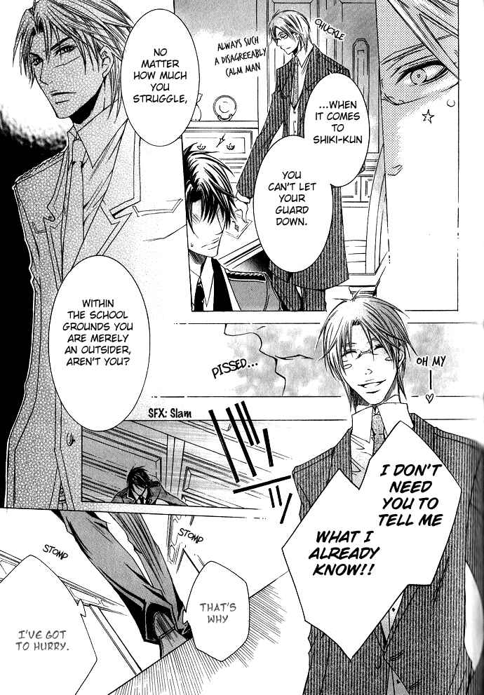 Page 12 Chapter 3 Kaitou Game