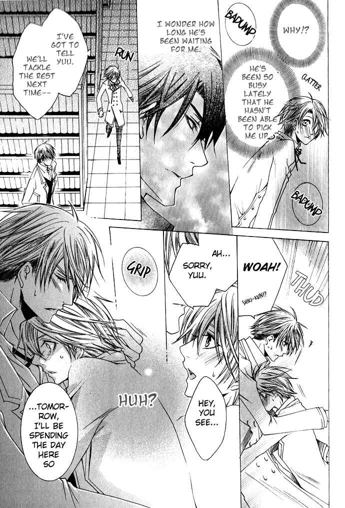 Page 16 Chapter 3 Kaitou Game