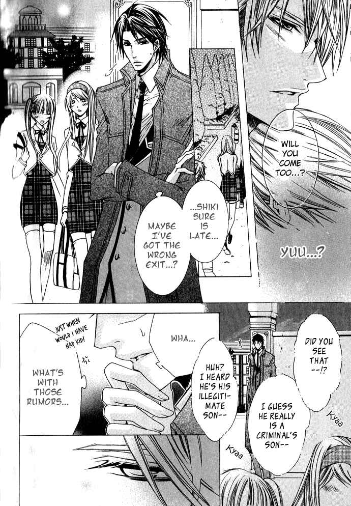 Page 17 Chapter 3 Kaitou Game
