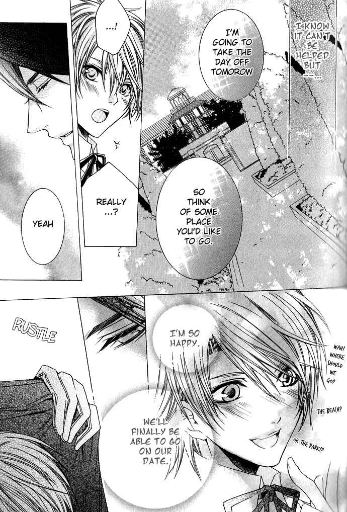 Page 2 Chapter 3 Kaitou Game