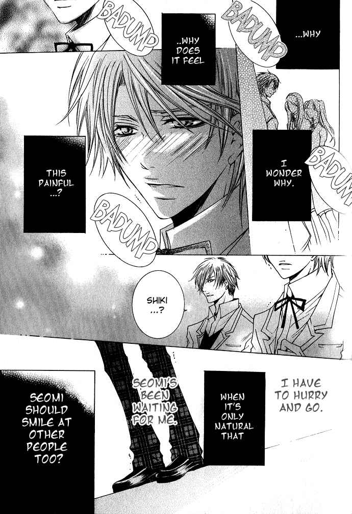 Page 20 Chapter 3 Kaitou Game