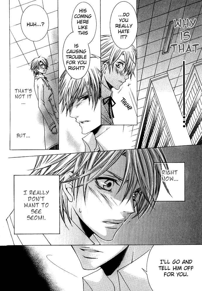 Page 21 Chapter 3 Kaitou Game