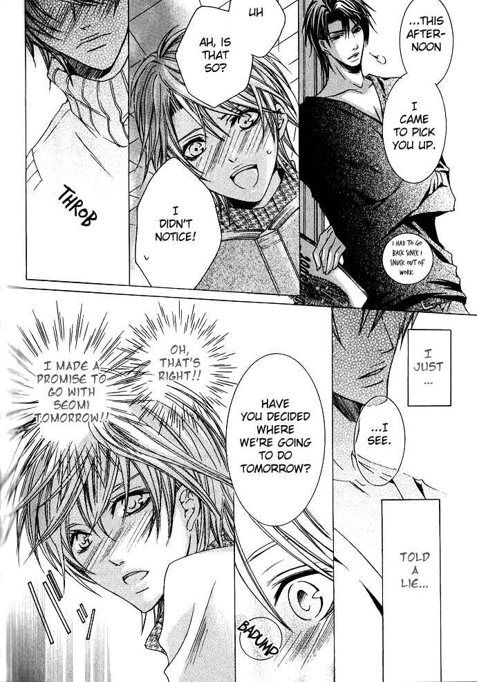 Page 25 Chapter 3 Kaitou Game