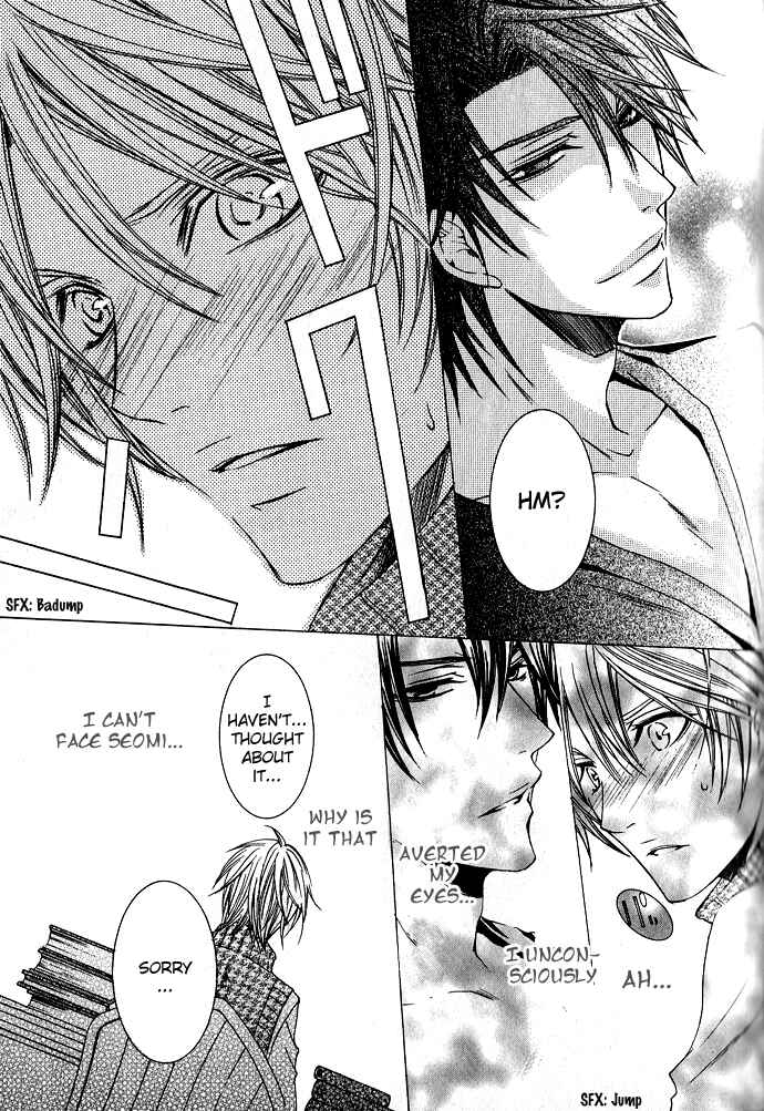 Page 26 Chapter 3 Kaitou Game