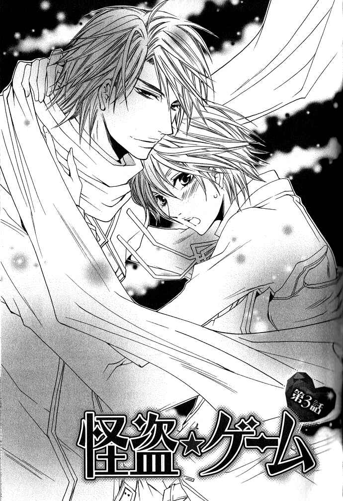 Page 31 Chapter 3 Kaitou Game