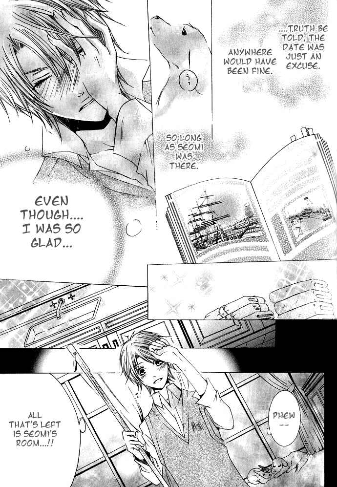 Page 33 Chapter 3 Kaitou Game