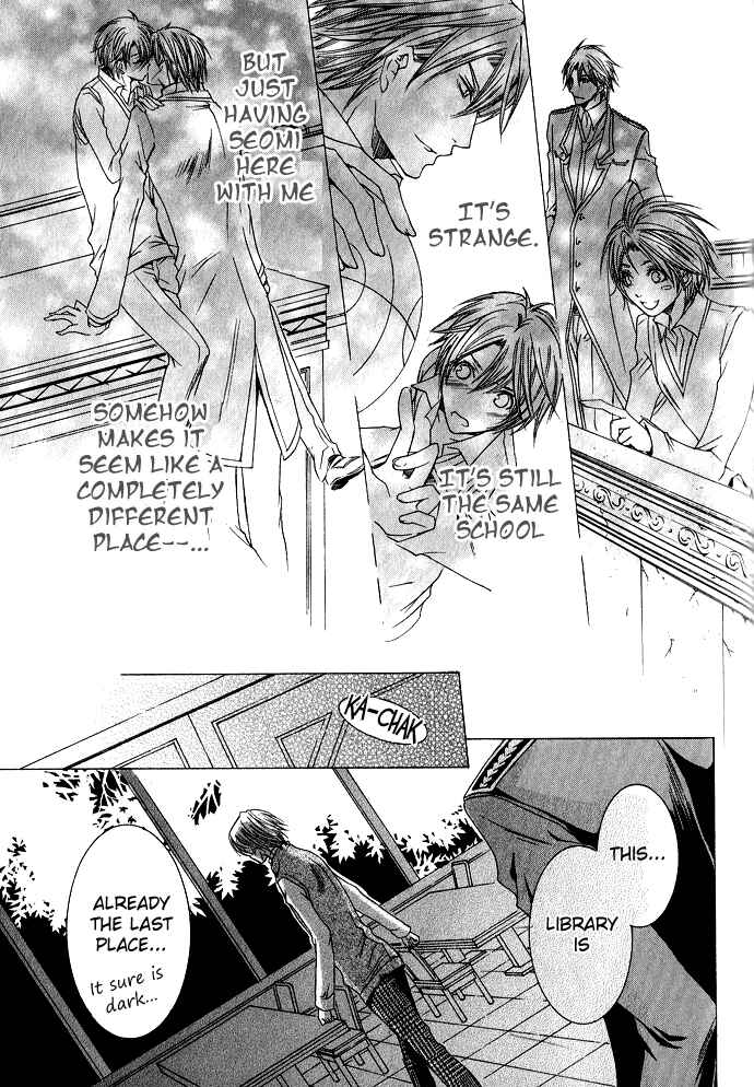Page 49 Chapter 3 Kaitou Game