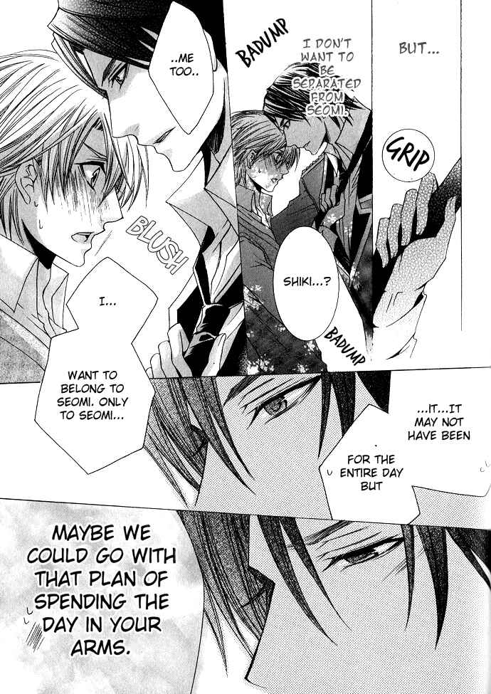 Page 56 Chapter 3 Kaitou Game