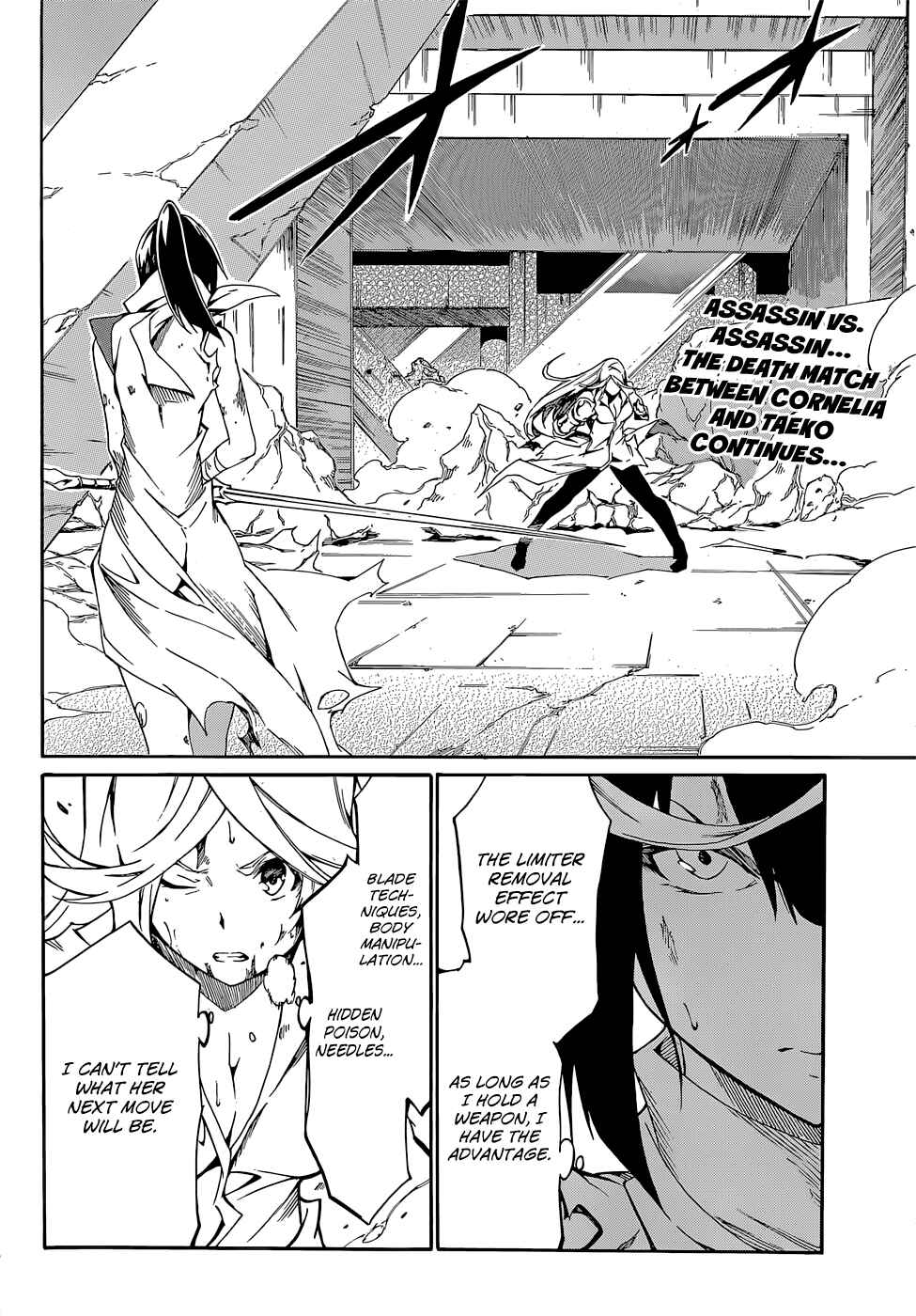 Page 3 Chapter 11 Akame ga KILL! Zero
