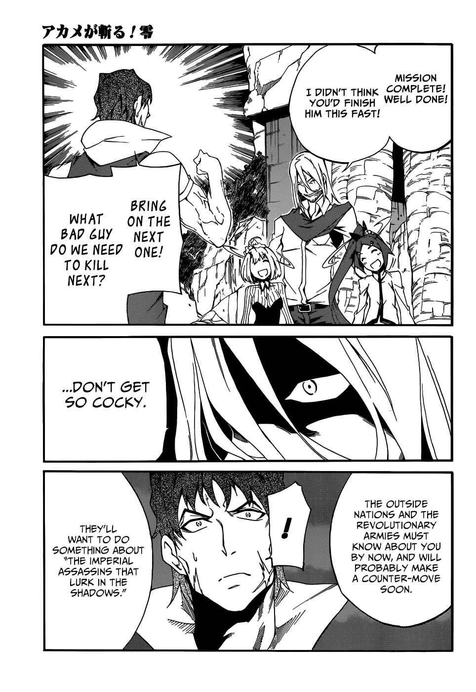 Page 27 Chapter 6 Akame ga KILL! Zero
