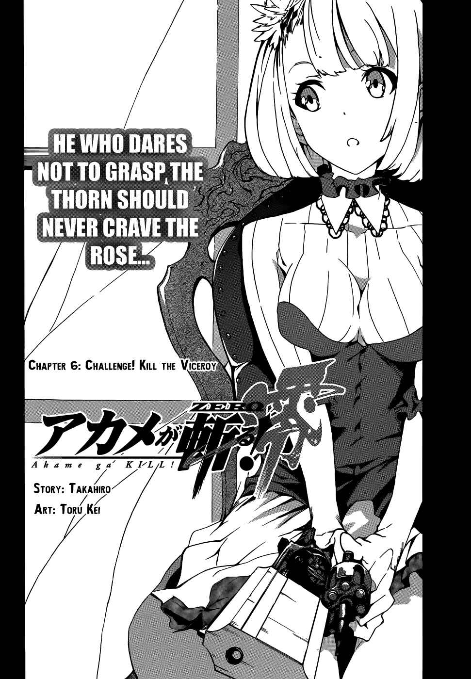 Page 3 Chapter 6 Akame ga KILL! Zero