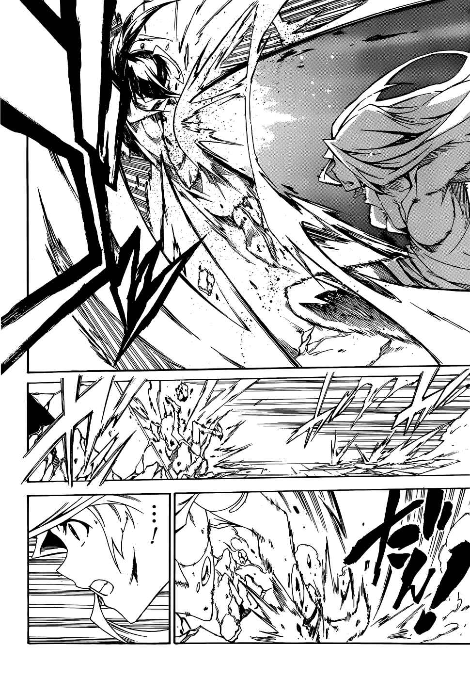 Page 18 Chapter 10 Akame ga KILL! Zero