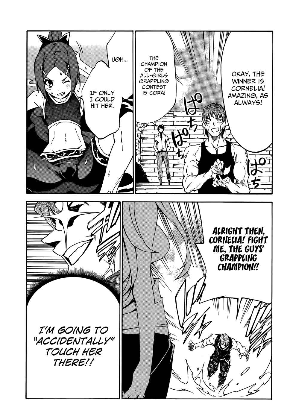 Page 12 Chapter 7 Akame ga KILL! Zero