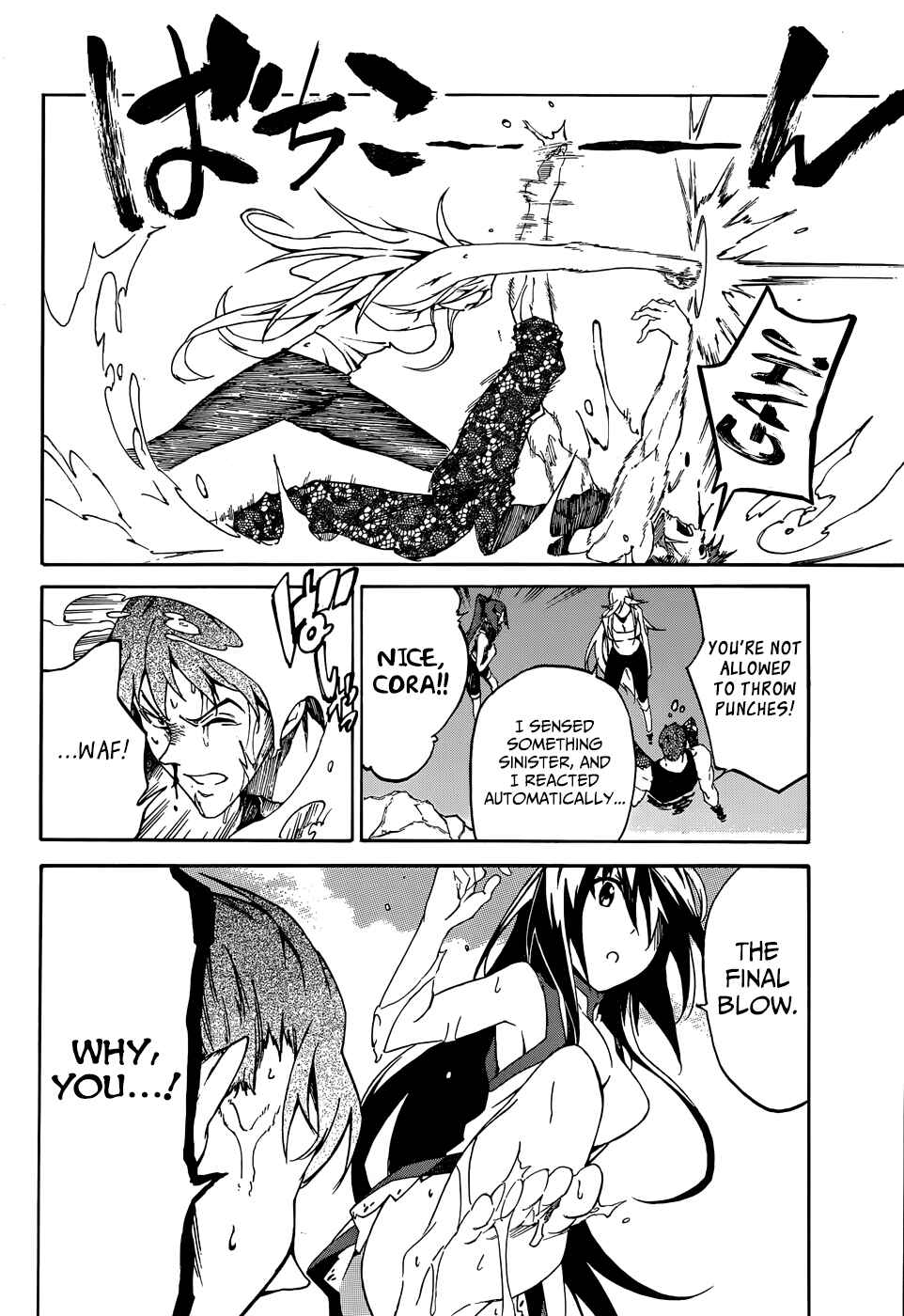 Page 13 Chapter 7 Akame ga KILL! Zero