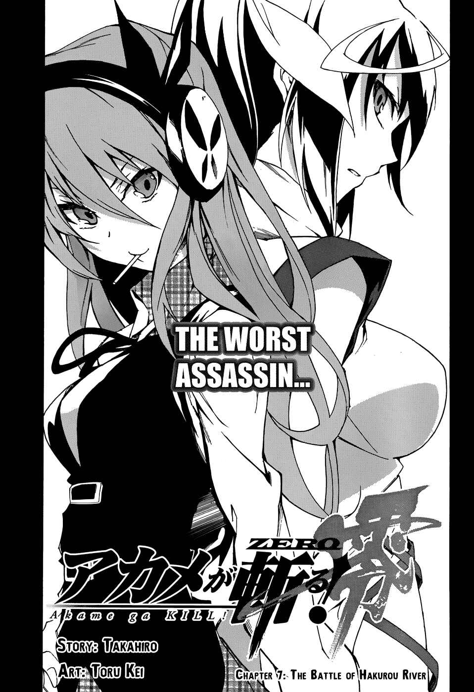 Page 2 Chapter 7 Akame ga KILL! Zero