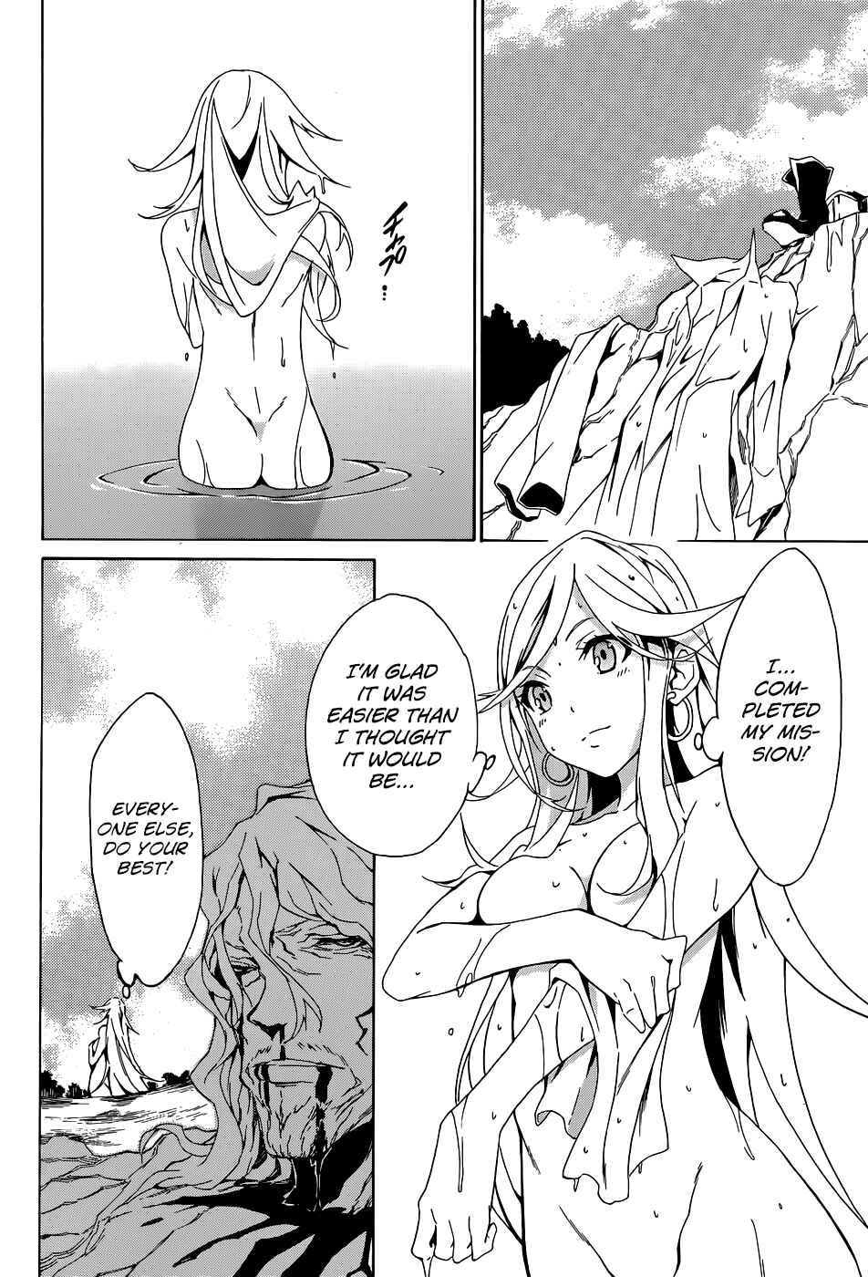 Page 19 Chapter 3 Akame ga KILL! Zero