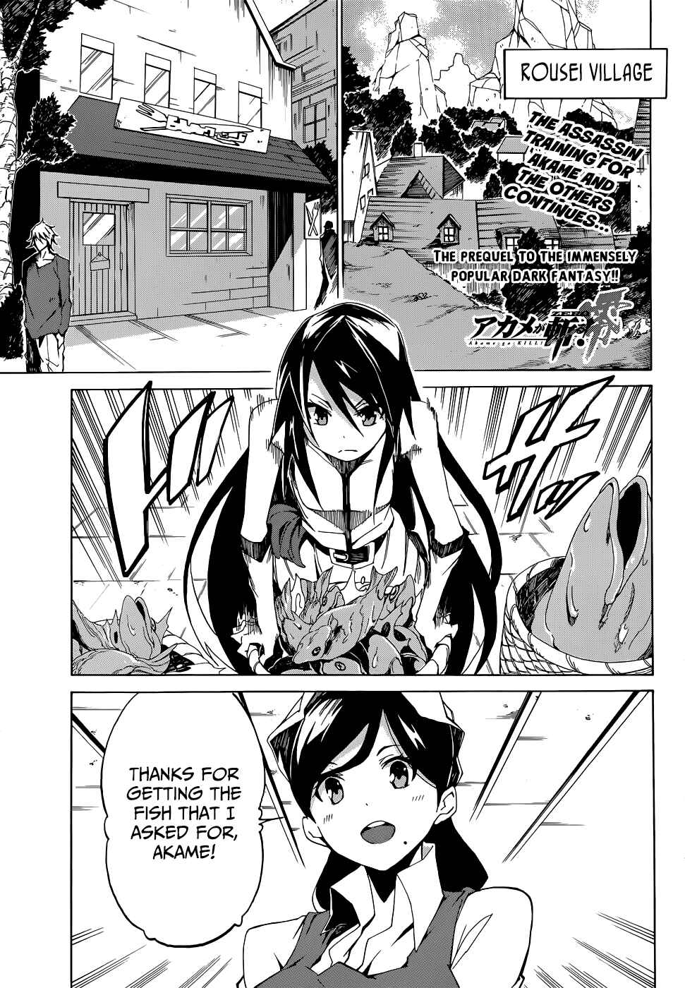 Page 2 Chapter 3 Akame ga KILL! Zero