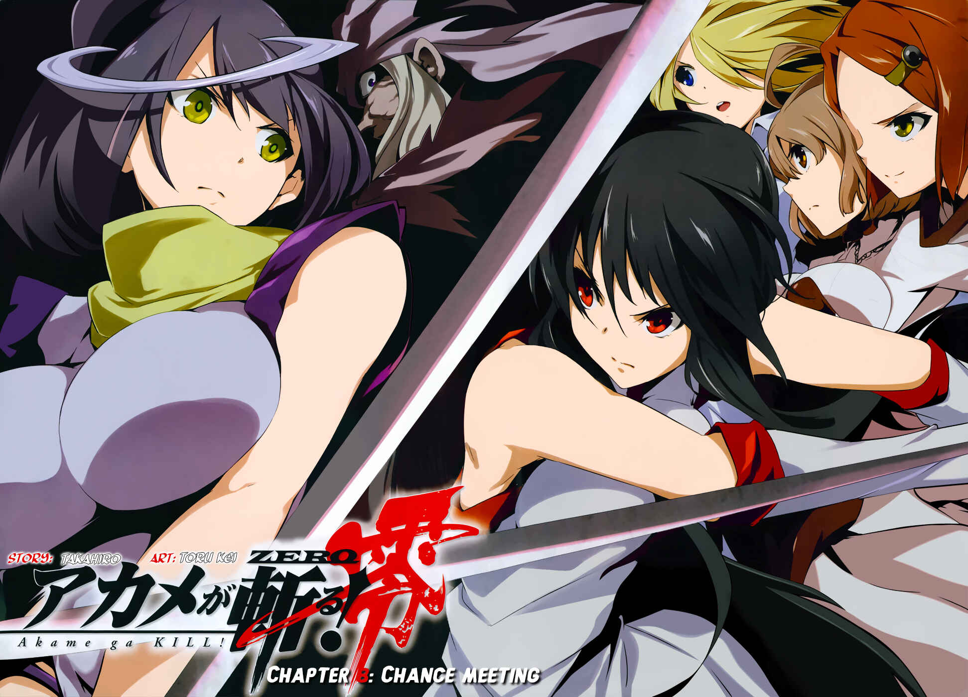 Page 3 Chapter 8 Akame ga KILL! Zero