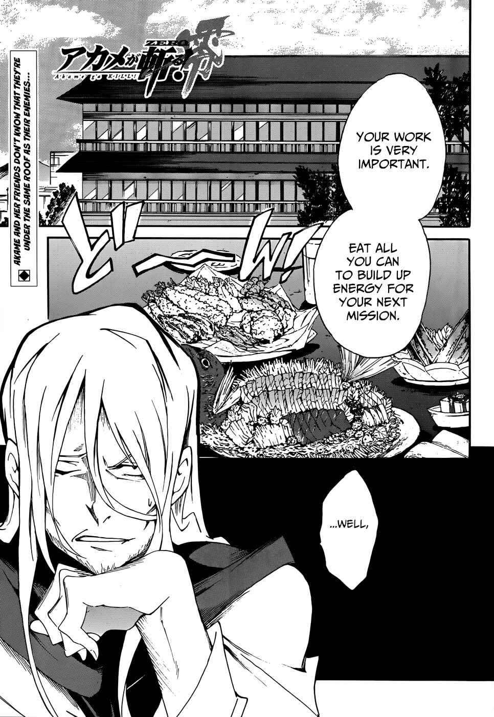 Page 1 Chapter 9 Akame ga KILL! Zero