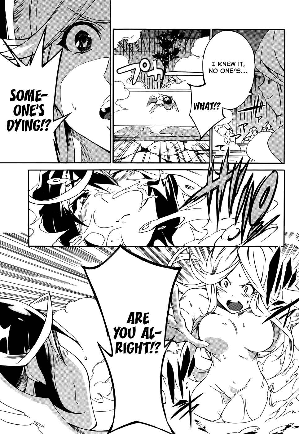 Page 7 Chapter 9 Akame ga KILL! Zero