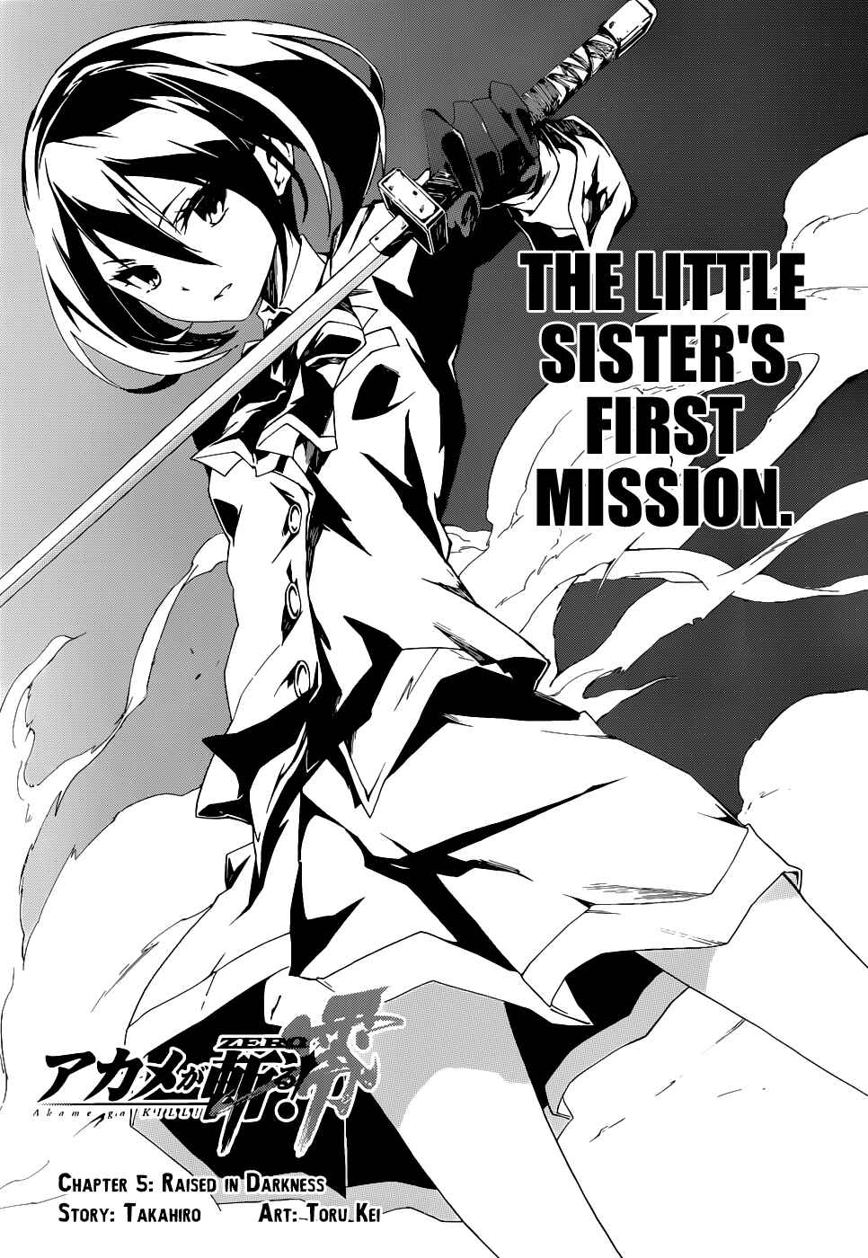 Page 3 Chapter 5 Akame ga KILL! Zero