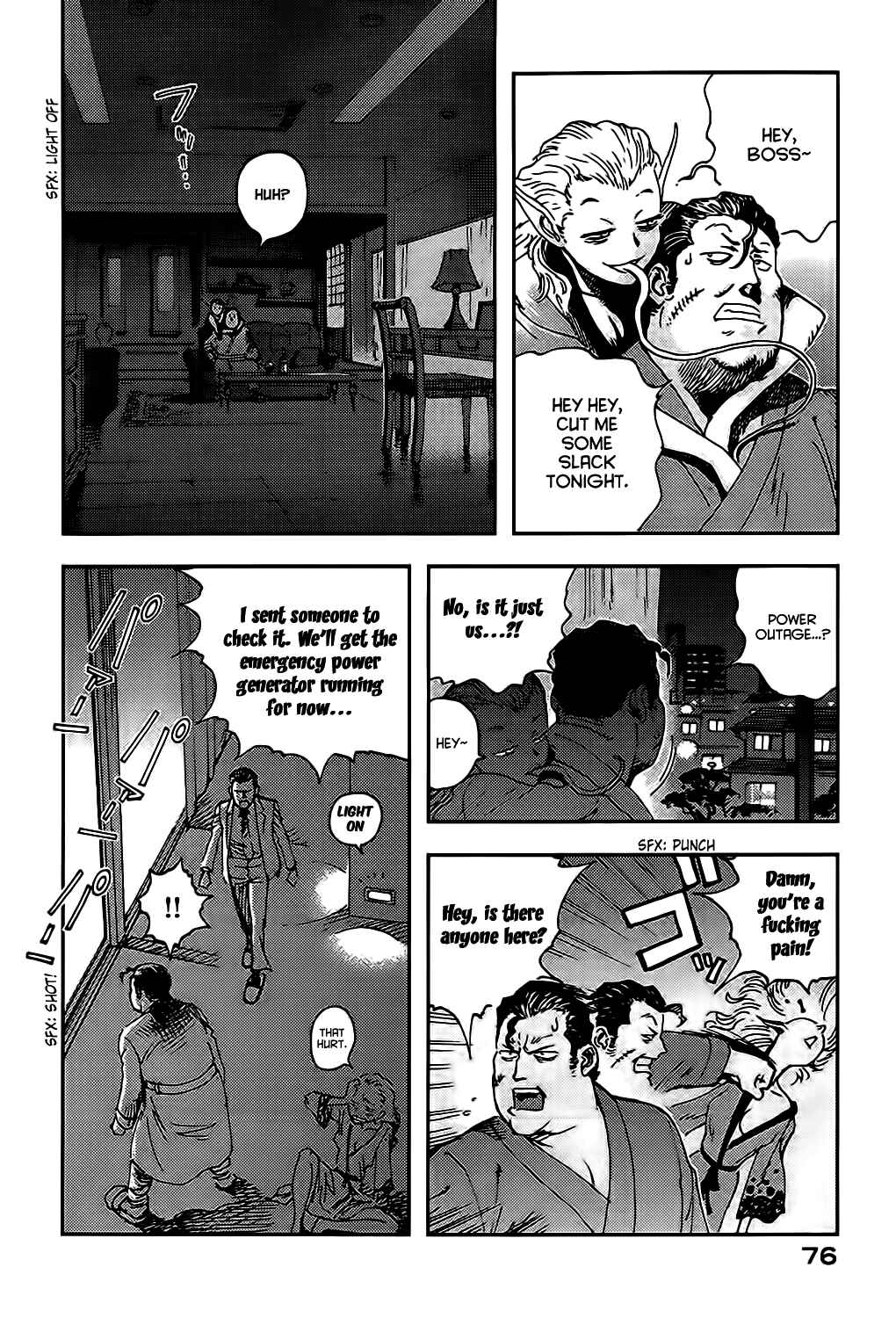 Page 26 Chapter 2 Ponko of the Stars and Reiko of the Tofu Shop