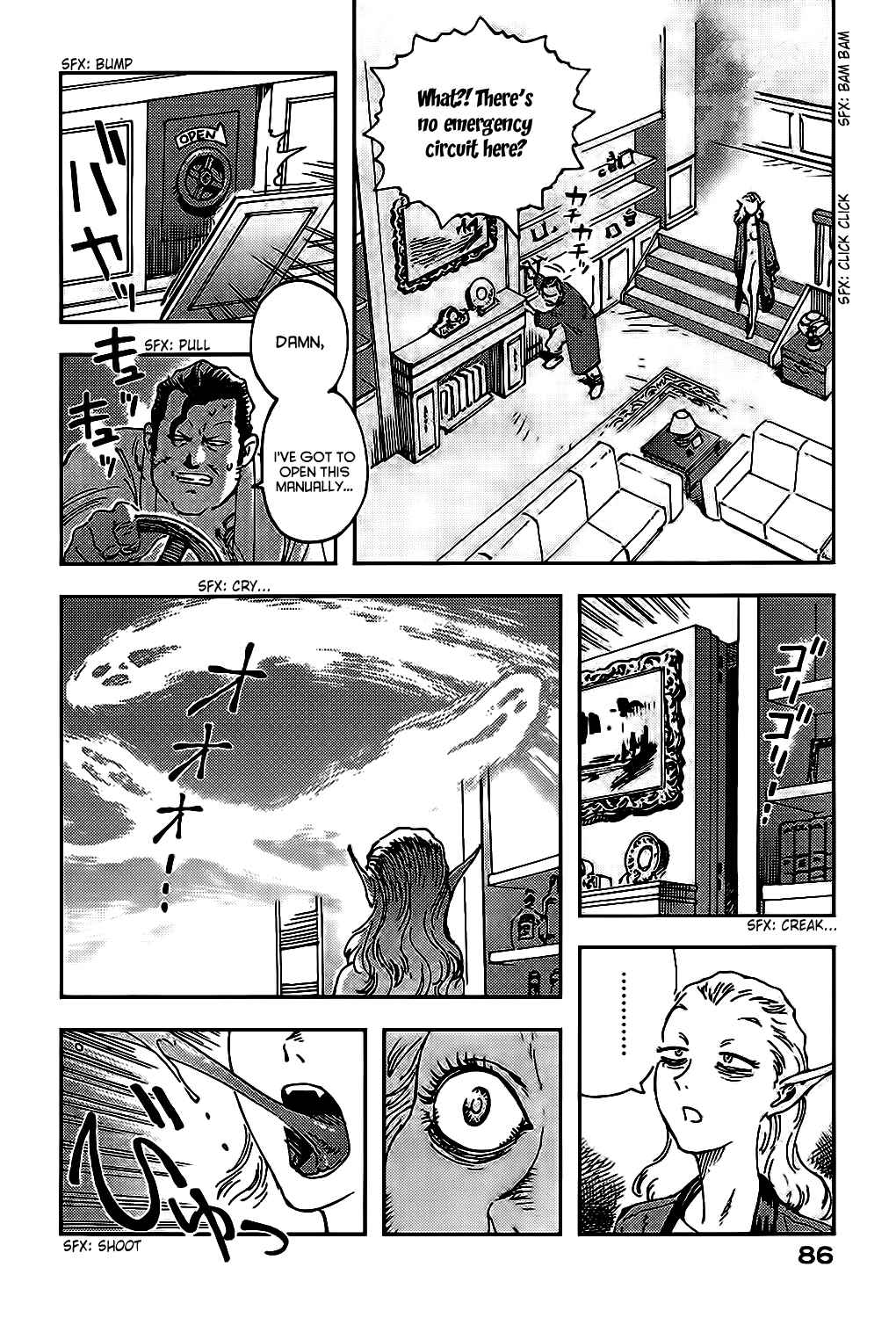 Page 36 Chapter 2 Ponko of the Stars and Reiko of the Tofu Shop