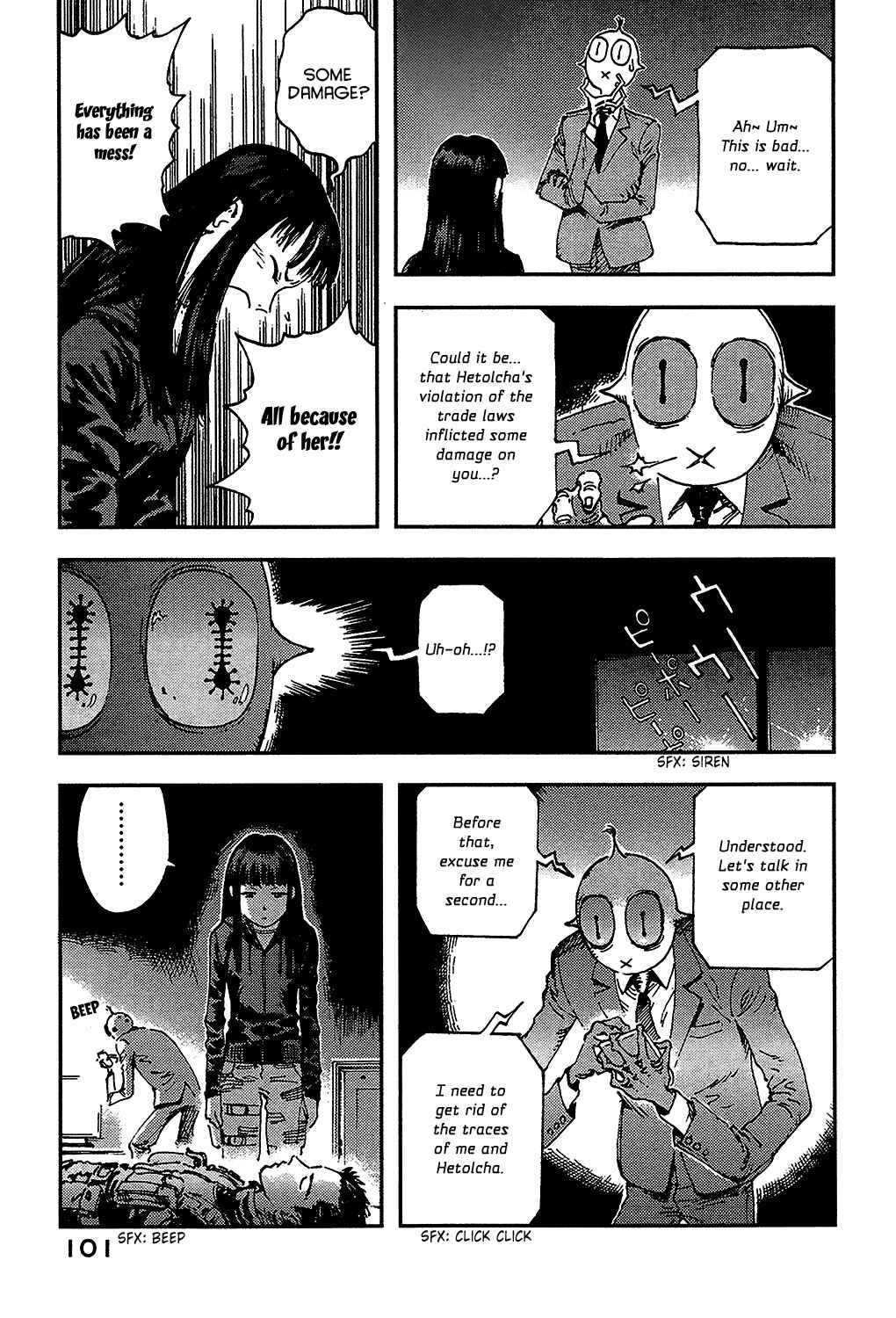 Page 50 Chapter 2 Ponko of the Stars and Reiko of the Tofu Shop