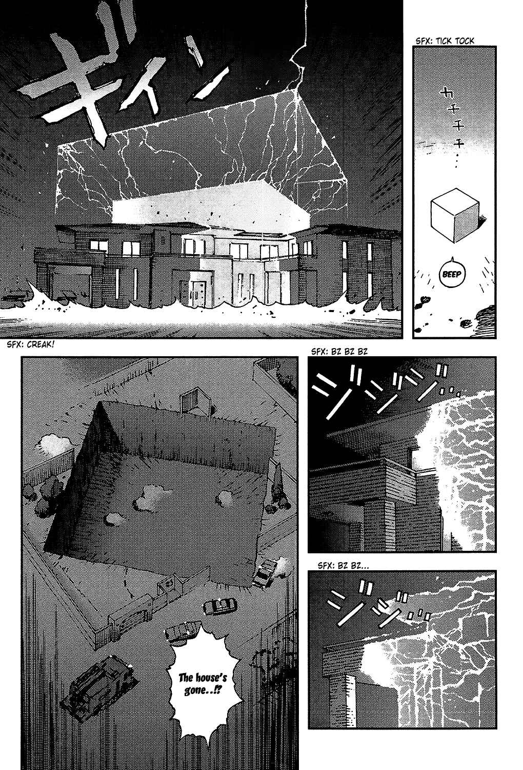Page 52 Chapter 2 Ponko of the Stars and Reiko of the Tofu Shop