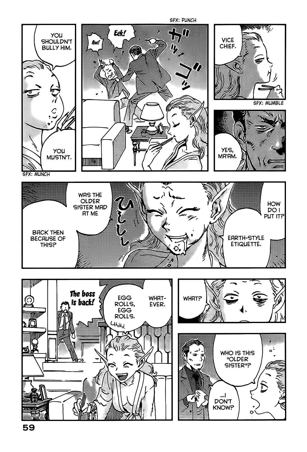Page 9 Chapter 2 Ponko of the Stars and Reiko of the Tofu Shop