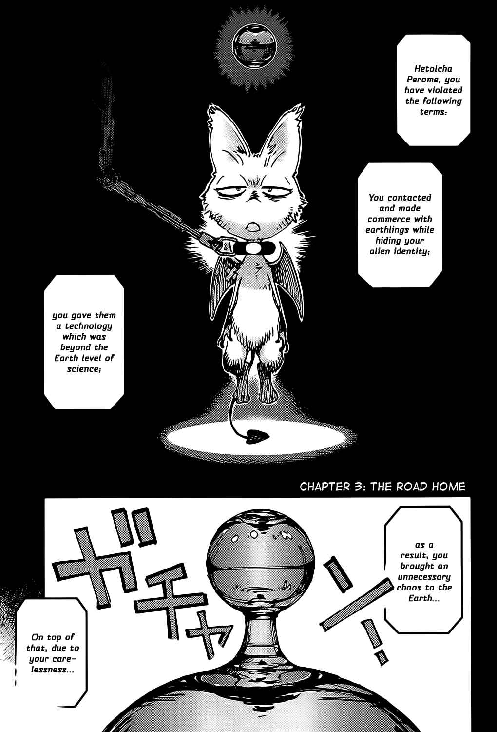 Page 1 Chapter 3 Ponko of the Stars and Reiko of the Tofu Shop
