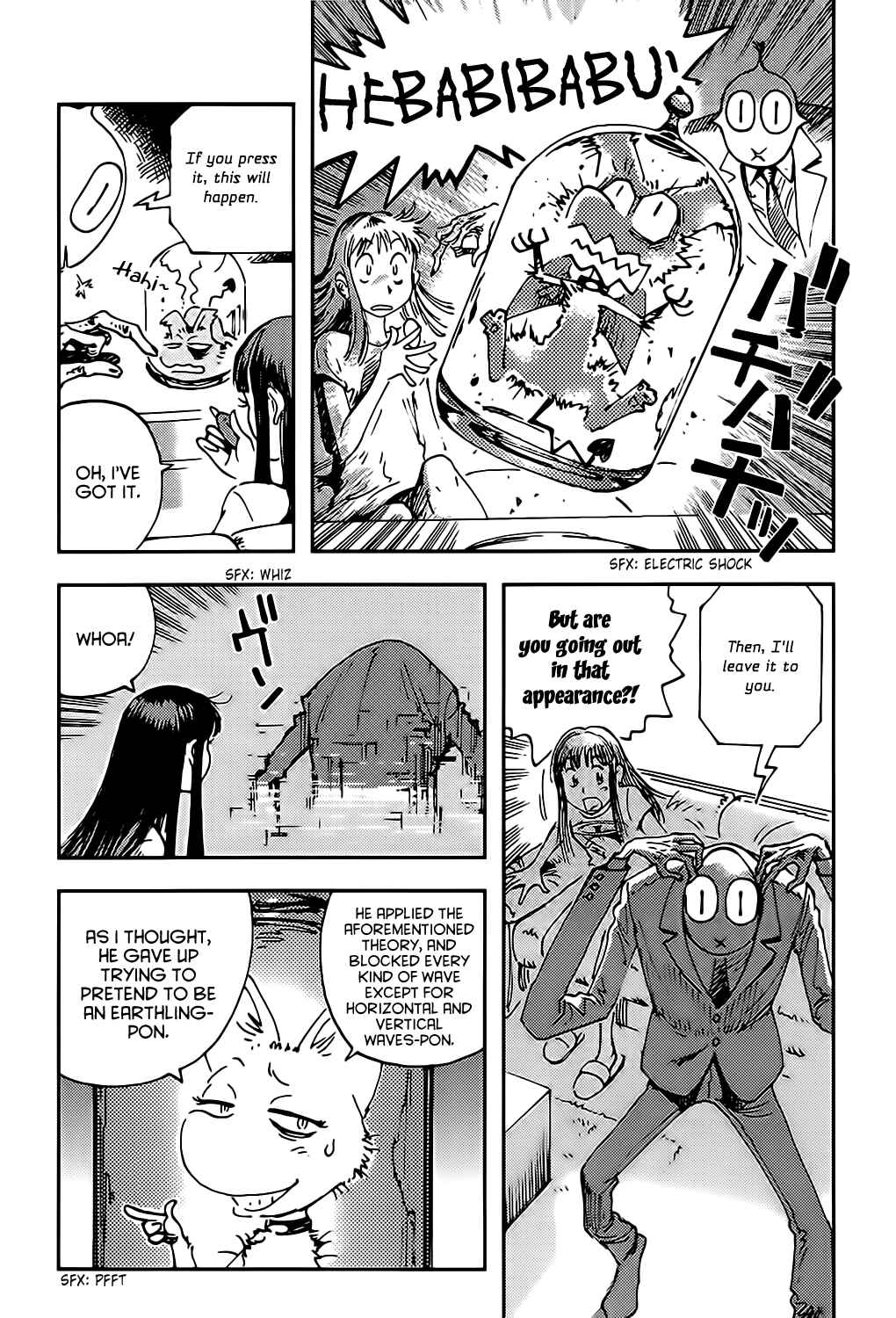 Page 16 Chapter 3 Ponko of the Stars and Reiko of the Tofu Shop